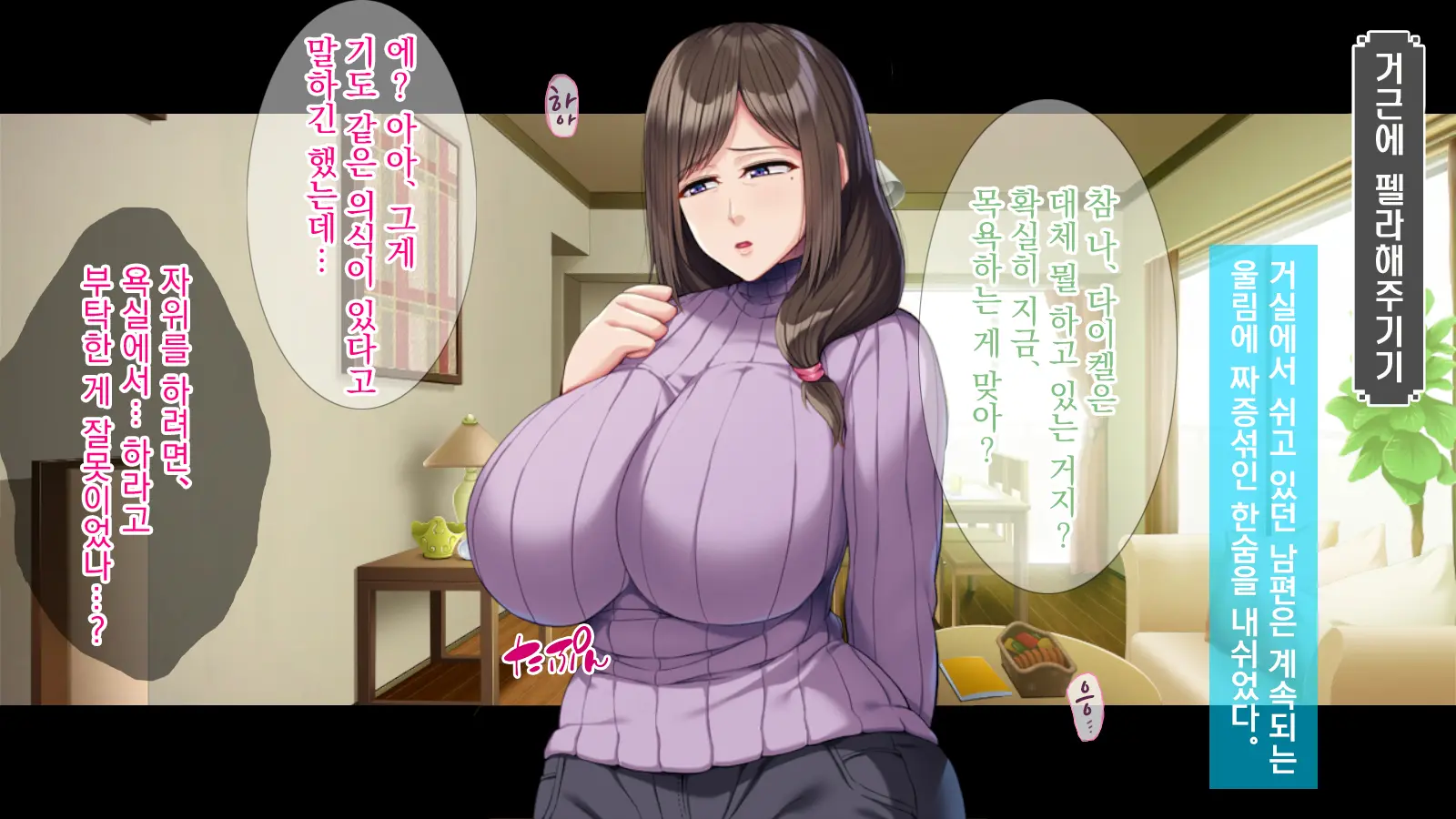 Kyokon Ryuugakusei No NTR Homestay